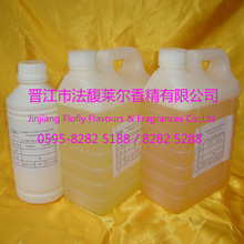 ������ˮ���㾫