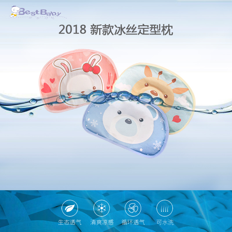 外貿新款冰絲定型枕清涼舒適嬰兒定型枕新生兒寶寶防偏頭卡通枕