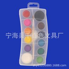 10ɫˮ�����  ˮ�ʷ��  ���  2.8CM��� PP���b���