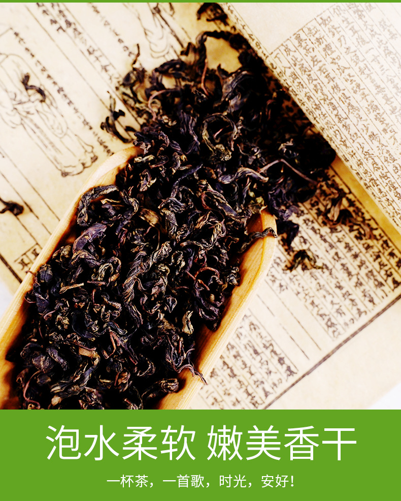 暴马丁香叶红茶_09.jpg