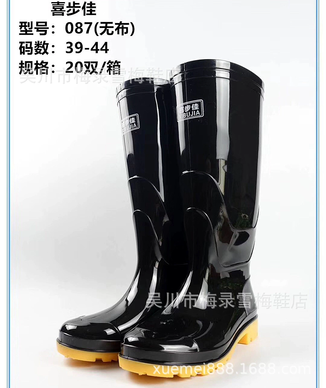 2019 Мужская Водная обувь Xibujia, длинная Рабочая Водная обувь, износостойкая нескользящая обувь для защиты труда, заводская цена, прямые поставки, оптовая продажа, Рабочая обувь