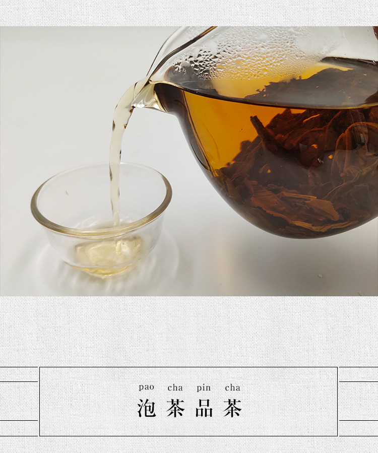 Qing Qian Liu Young Leaf Tea (Cyclocarya paliurus) — Wild Old-Tree Sweet Tea Leaves, 500g Loose Leaf in use