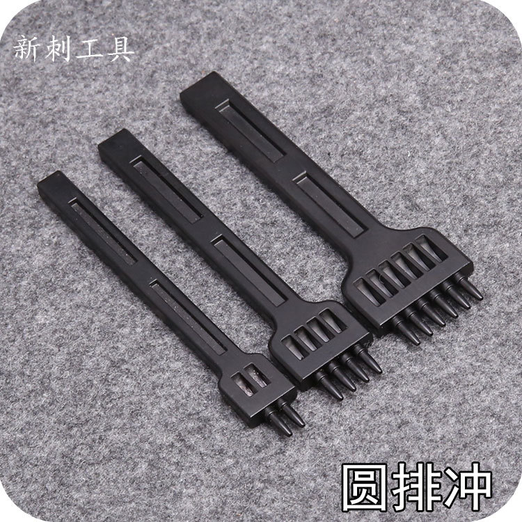 diy皮具工具圆排冲多孔圆冲圆斩皮革工具皮料缝皮打孔器表带