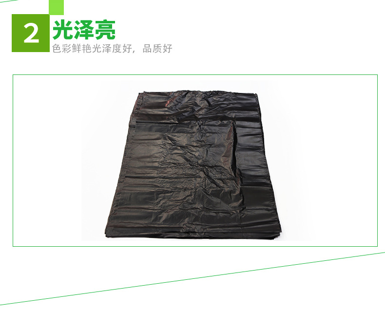 黑色平口胶袋详情页5