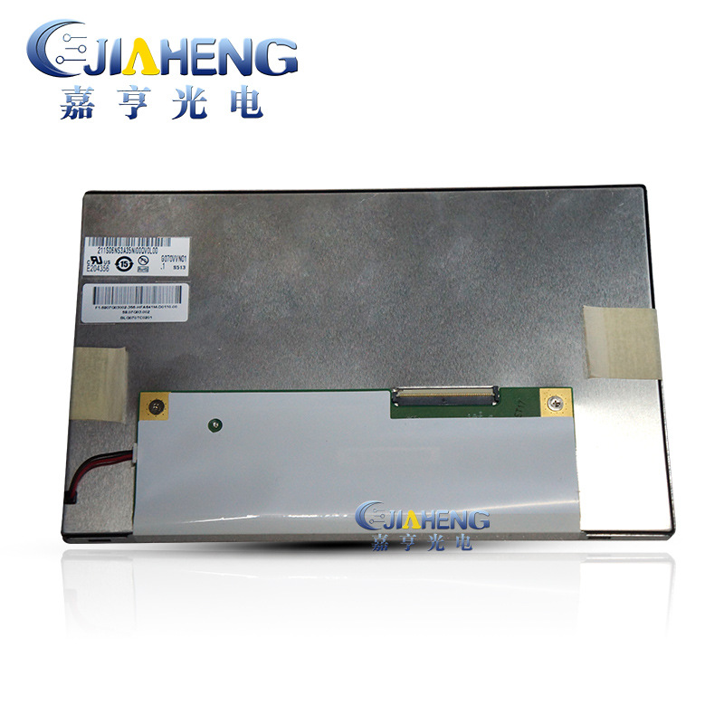 9成新 友达7寸工业屏 G070VVN01.2 分辨率800*480