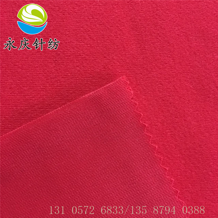 全涤经编丝光绒 超细高F丝光绒面料 秋冬校服运动服面料里料