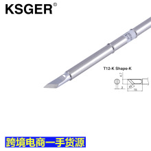 KSGER跨境货源白菜白光T12 T12-K KF KU KR刀头刀型烙铁头FX951用