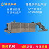 Mushroom dryer mushrooms dryer Drying box Agricultural by-product machining Dry equipment