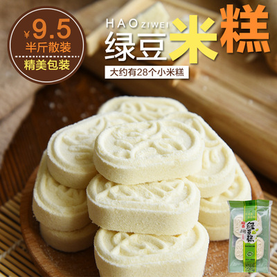 Bean paste cake Catty bulk tradition manual snacks Breakfast food Dessert Small rice cakes Pastry Glutinous rice Cakes and Pastries