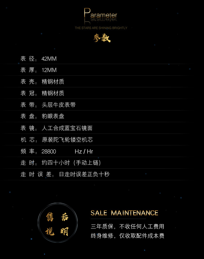 豹眼金色_20.jpg