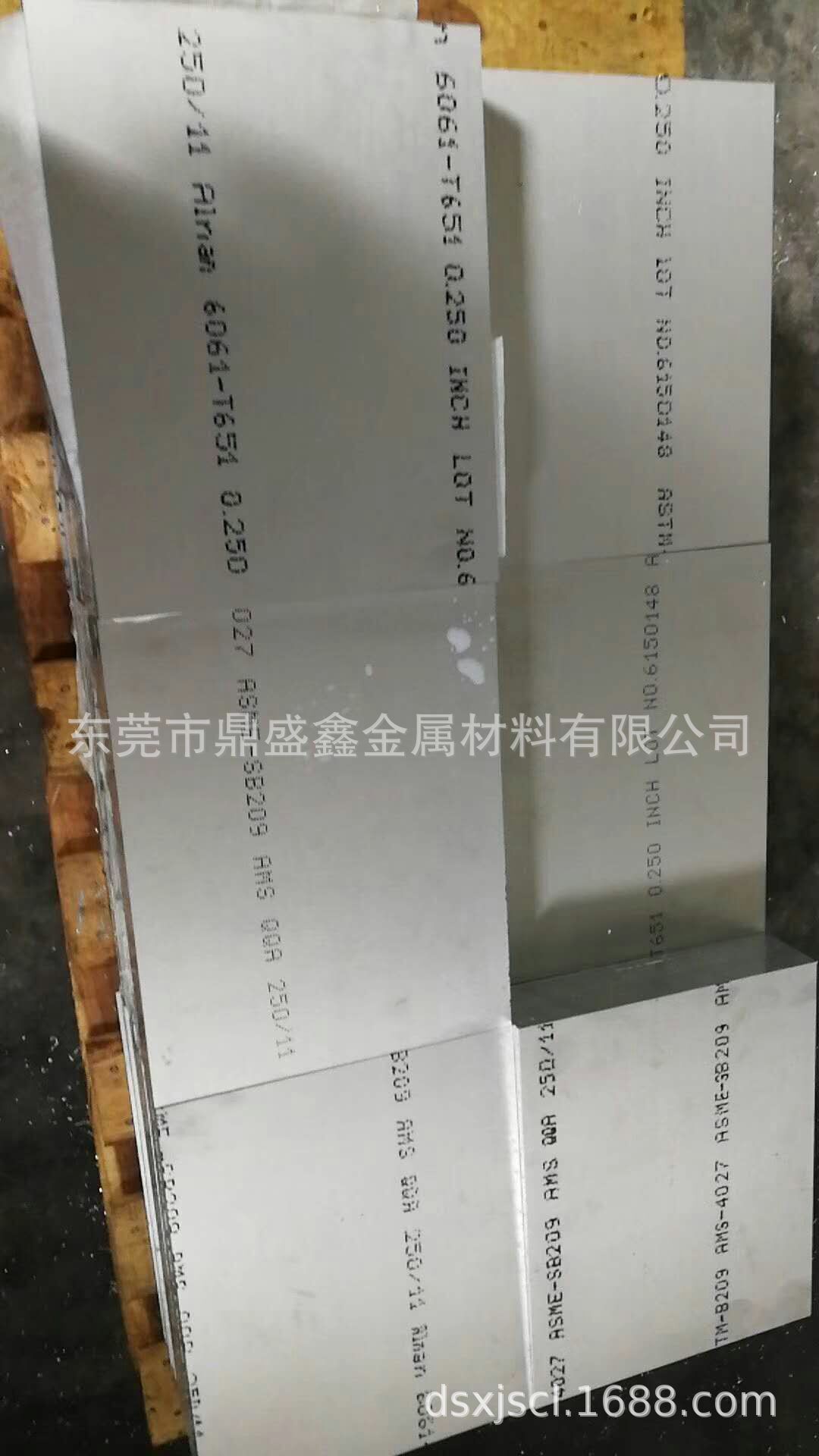 鼎盛鑫供应 1050纯铝   1050铝棒铝板 化学成分及工业纯铝性能