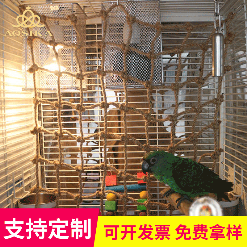 化纖防墜網吊頂網 體育安全繩網防墜網 檢查井高空防墜網