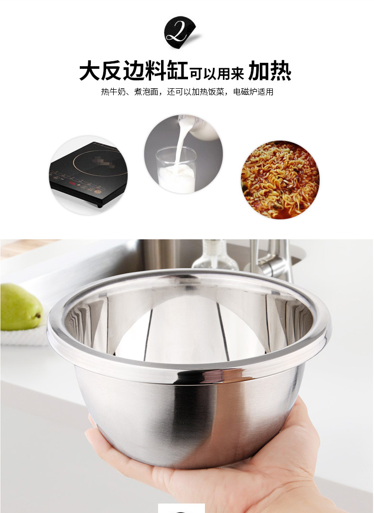 大反边料缸详情_06