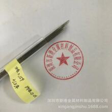 304不锈钢毛细管 0.18mm 0.20mm 0.23mm 0.26mm空心针管 磨尖