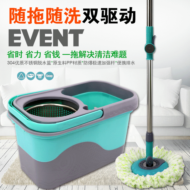 家居日用品塑料拖把桶旋转拖把墩布桶家用拖地桶自动懒人拖把批发|ms