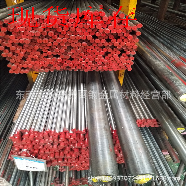 供应进口YXM1高速模具钢 YXM1高速钢板 YXM1圆钢 质量保证