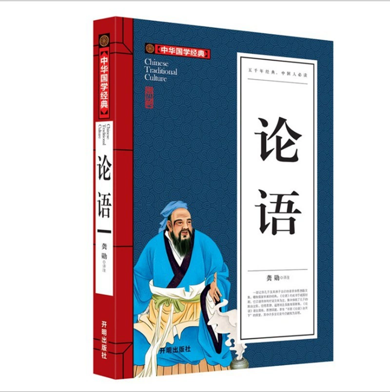 Комплект книг: триста поэм Таня и китайские классики, 22 тома, 16, ~245 страниц в томе
