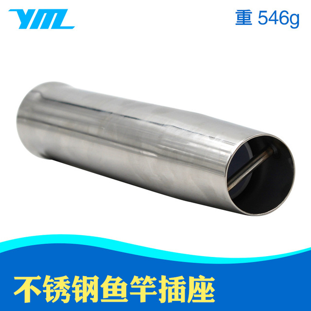 不锈钢直筒鱼竿插座路亚艇鱼竿插座鱼竿支架船用配件海钓竿插座 价格 厂家 哪里买 我有货 B 5yoho Cn