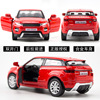 Land Rover, toy, car model, metal SUV, gift box, Birthday gift