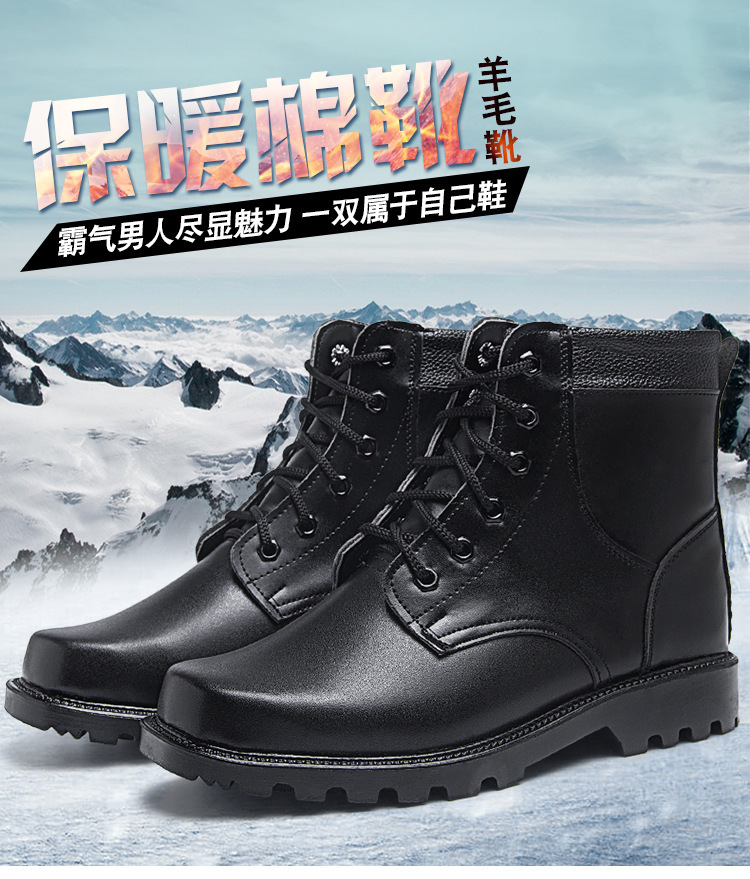 厂家直销冬季羊毛靴男加绒保暖棉鞋马丁靴防滑雪地靴|ru