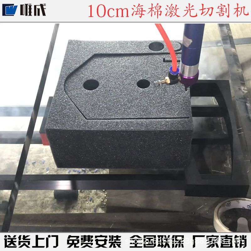 海绵打孔/海绵异形切割/EVA珍珠棉泡棉包装内衬激光切割机