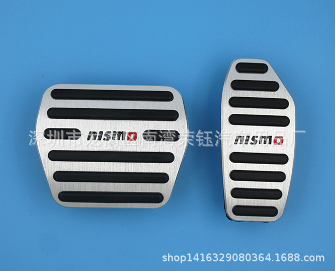 Applicable to: new Qashqai, Teana, Qijun accelerator brake pedal