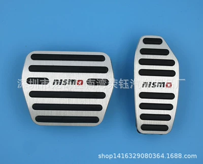 Applicable to: new Qashqai, Teana, Qijun accelerator brake pedal (Dekorativ pedal başlıqları) - silver