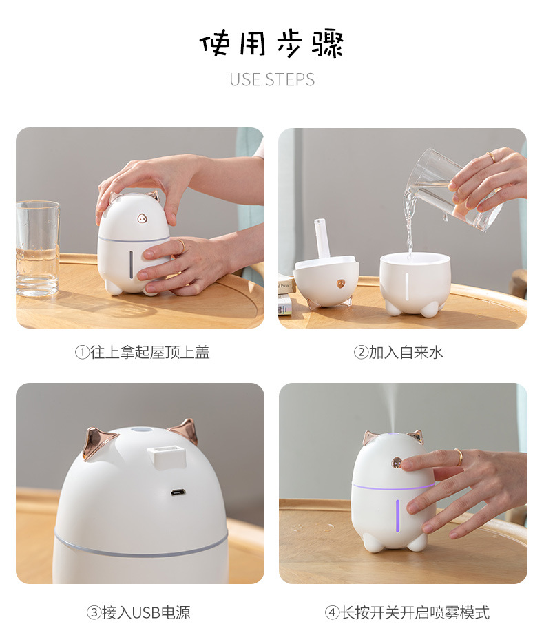 萌猪加湿器-详情_16.jpg