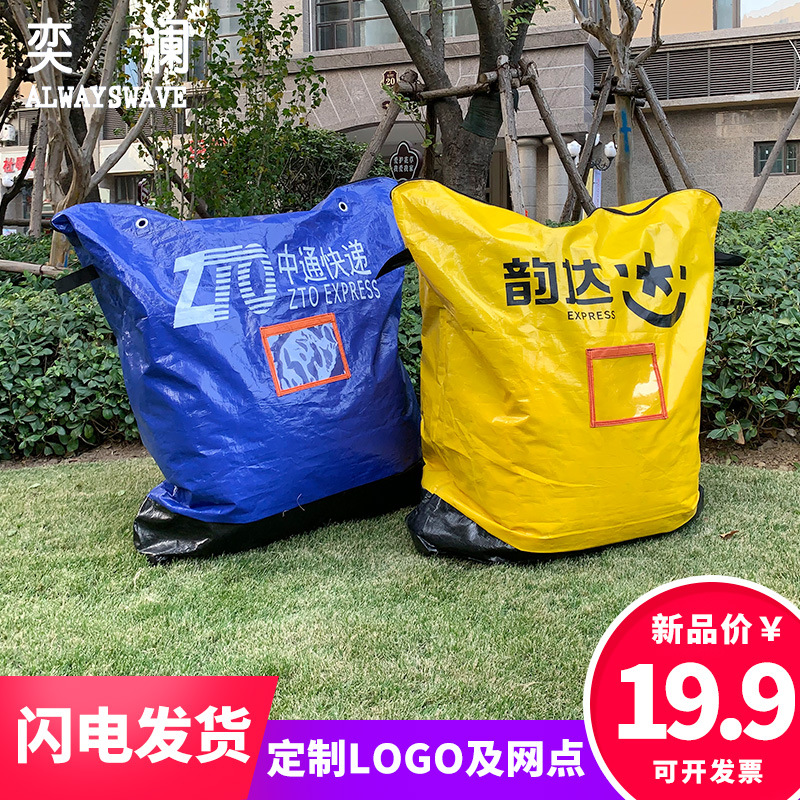 奕澜快递物流中转袋加厚中通韵达快递环保袋集包袋大号编织袋