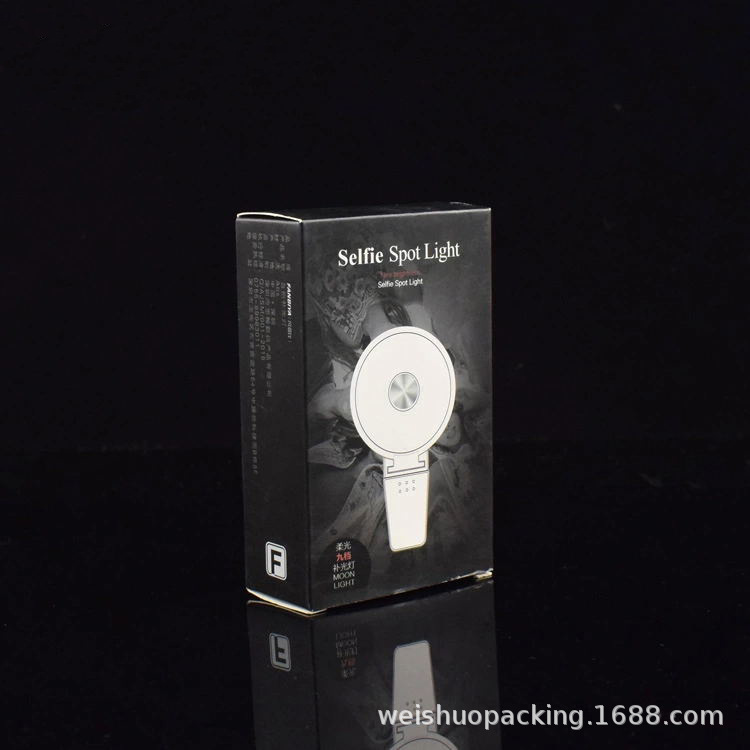 定制夜间补光灯包装纸盒LED节能灯泡纸盒子吸塑内托白卡印刷彩盒