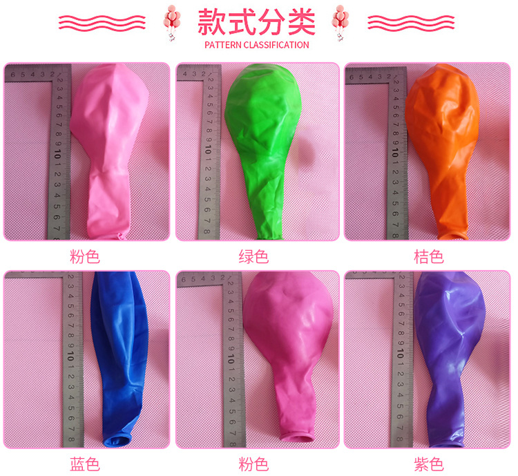 18 inch balloon_03