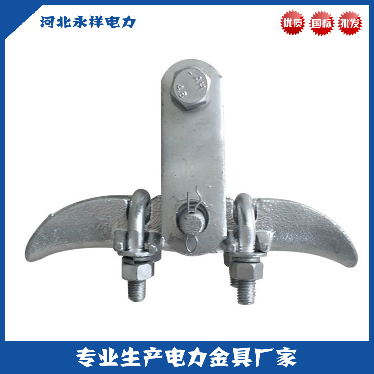 XGU悬垂线夹中心回转式 永祥电力金具厂家直销各种线夹型号齐全|ru