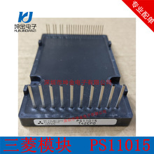 ����ģ�� PS11036 PS11037 PS11014 PS11015 PS11013 PS1003 4 5
