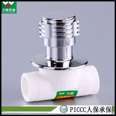 精品PPR暗阀 节流阀快开 热熔 绿 白