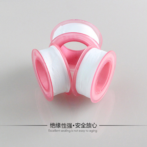 Wholesale PTFE raw material tape gift type raw material tape factory supporting e-commerce gift type raw material water tape