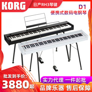 KORG��������D1�o���ͱ�y���a����ծaRH3���I��̨��������