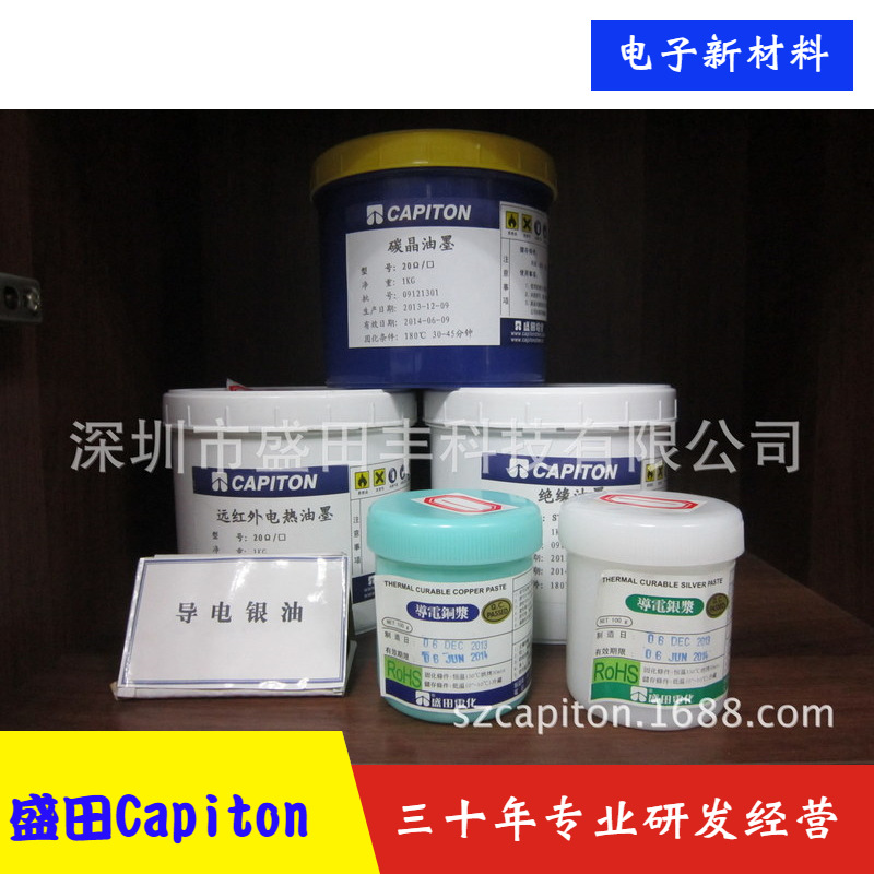 ͨ��˿��ӡˢ˿ӡ��ӡ©ӡ�õ�����ī ̼��������ֱ���з���