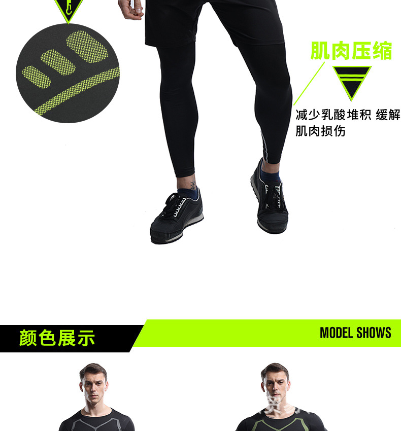 长袖套装_05.jpg