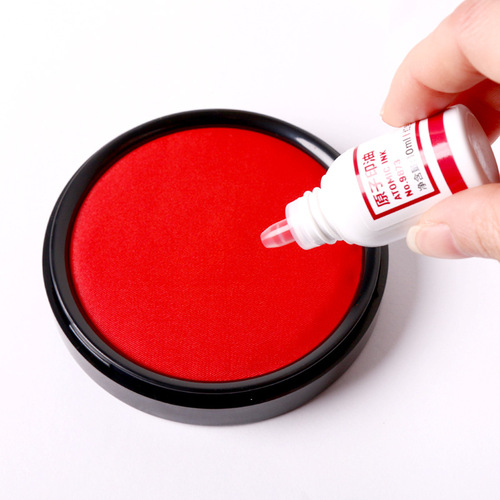 Deli 9870 quick-drying ink pad large red round quick-drying ink 95mm financial office supplies ink pad