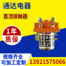 늄܇݆܇ֱ|lQDC2-100/10^ֱ|