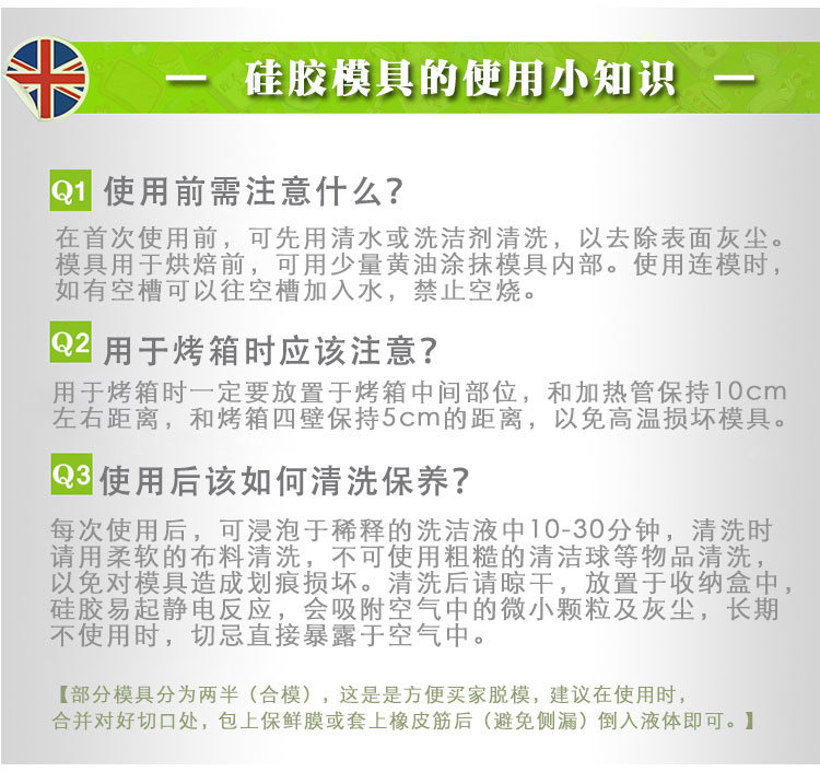 硅胶详情模板---副本_09