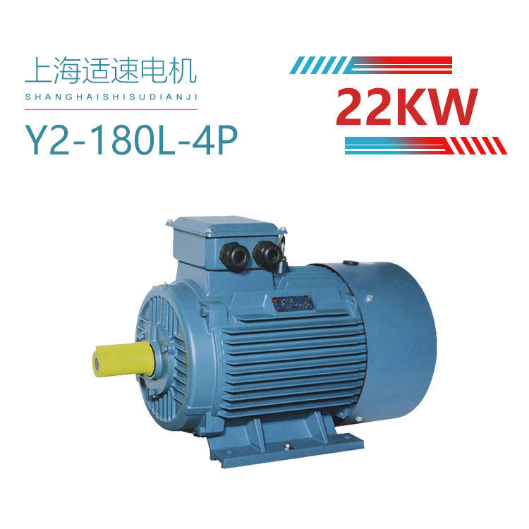 直销零售Y2-180L-4 22KW三相异步电动机 现货 全新国标 质保一年