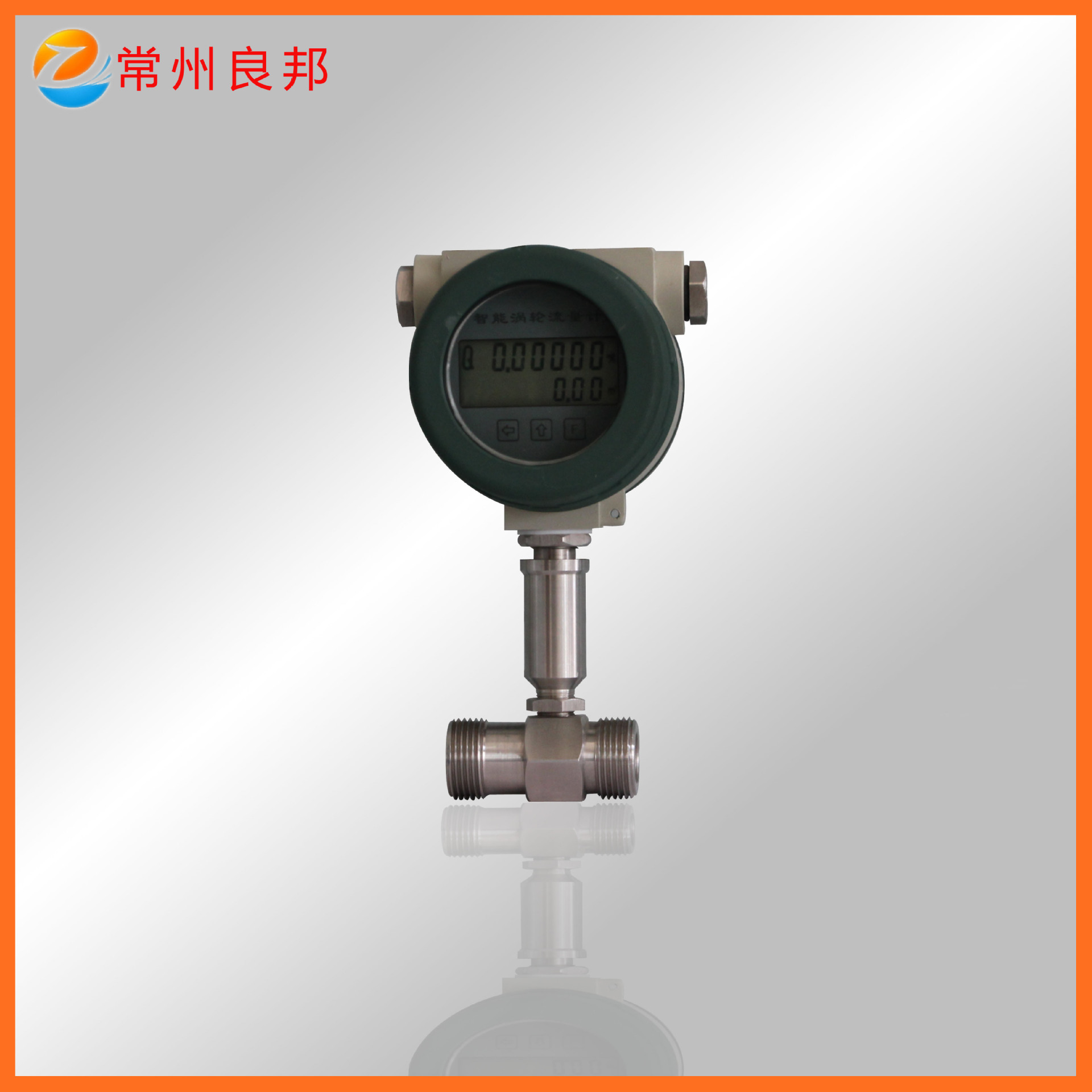 销售 LWGY-15涡轮流量计 防爆液体涡轮流量计 流量传感器远传