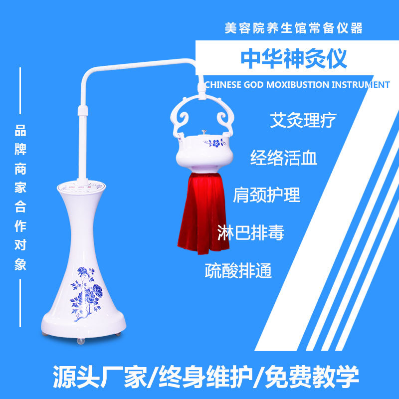 家用懸挂式無煙艾灸儀溫灸盒養生理療立式懸壺自動艾灸器材