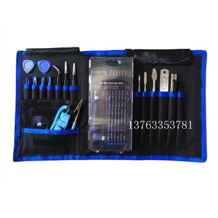 75件套螺丝批套装 iphone15手机维修工具螺丝刀 苹果手机拆机工具