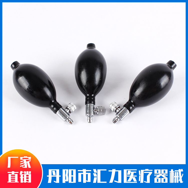 批发乳胶球血压计球血压计加压球医用橡胶充气球（仅供出口企业）