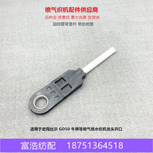 ���⇊ˮ���C���ʷ�ձȠ�GD50������^����ؾC�[���Q�U�ΗU�B�U