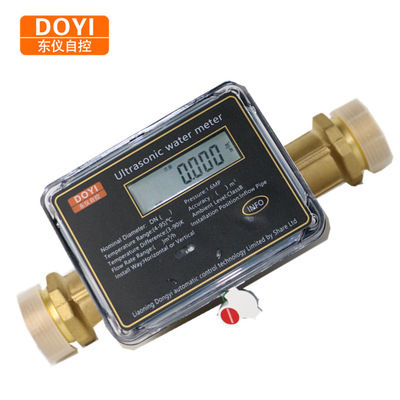 厂家供应DS-CSW户用超声波水表 小口径智能水表流量计DN15|ms