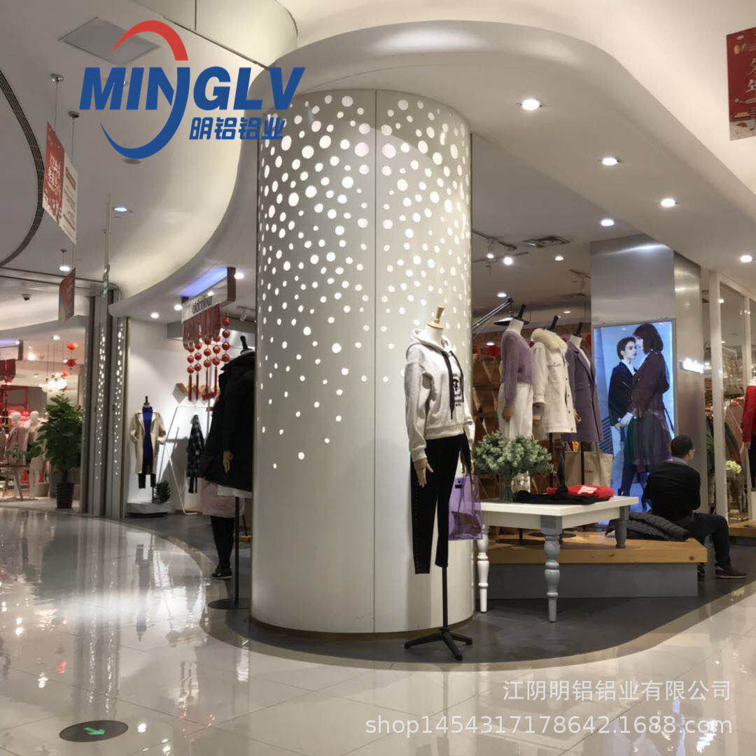 穿孔包柱铝板190324