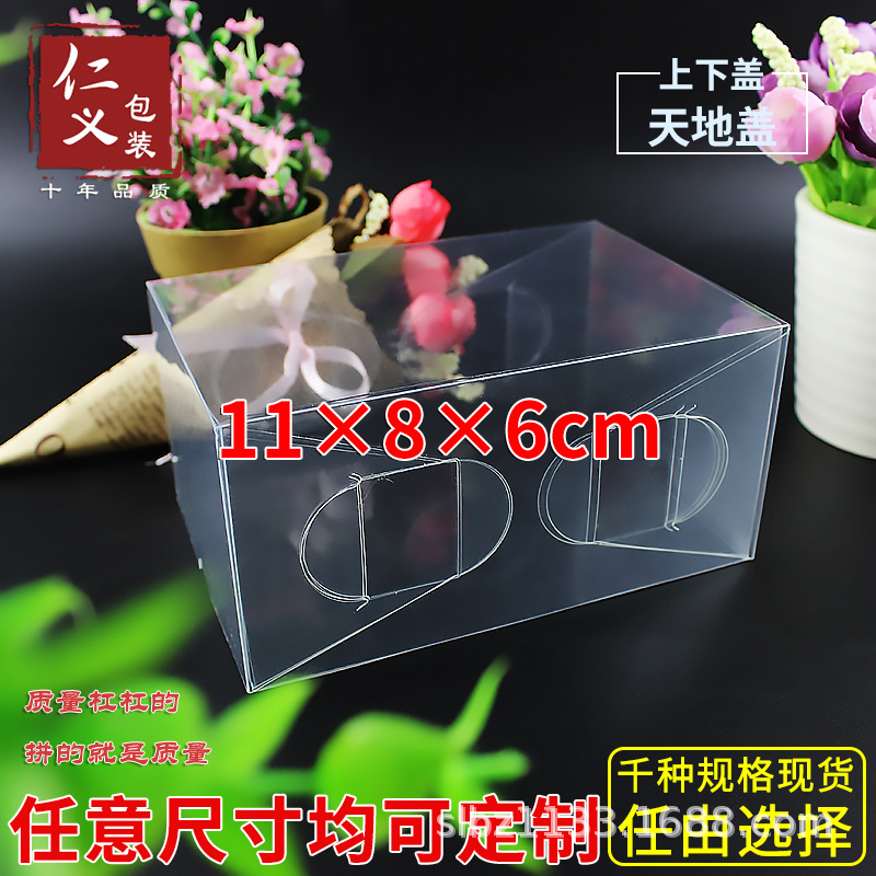 现货PVC天地盖包装盒上下盖伴手礼盒鱼胶燕窝茶叶盒定制11*8*6cm
